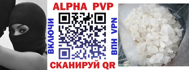 Alfa_PVP крисы CK  Мегион 