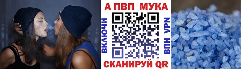 Alpha PVP Соль Мегион