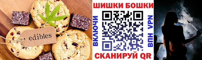 Canna-Cookies марихуана  Мегион 