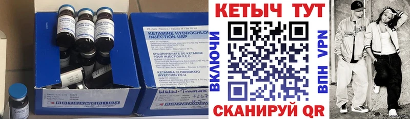 КЕТАМИН ketamine  где продают наркотики  Мегион 