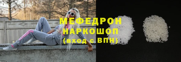 прущие грибы Кулебаки