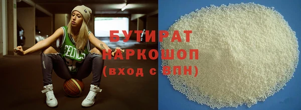 мефедрон Куйбышев
