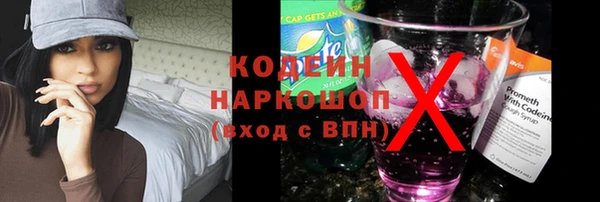 мефедрон Куйбышев