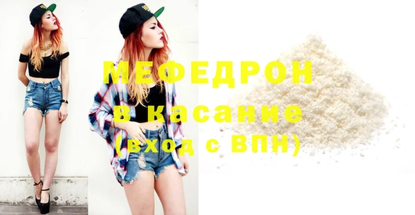 мефедрон Куйбышев