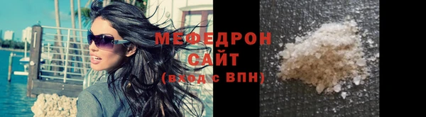стафф Весьегонск