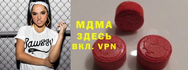 мефедрон Куйбышев