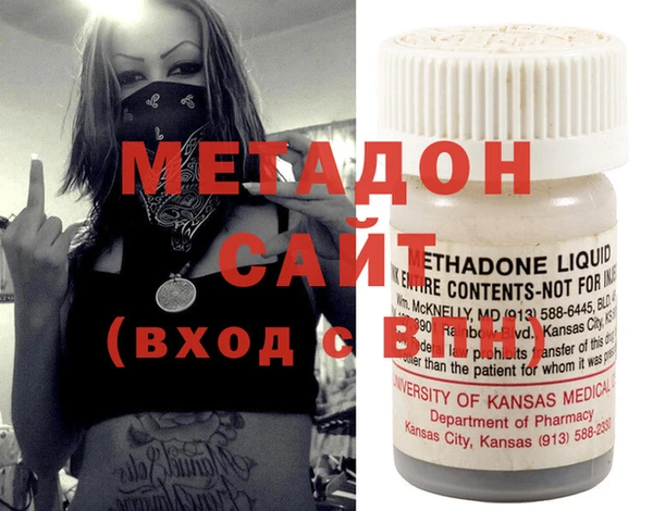 мефедрон Куйбышев