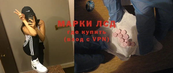 таблы Видное