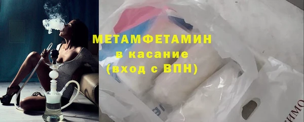 мефедрон Куйбышев