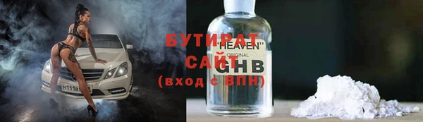 мефедрон Куйбышев