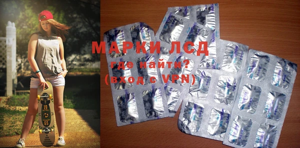 мефедрон Куйбышев