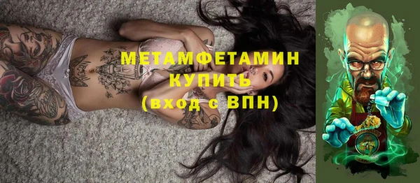 кристаллы Ветлуга