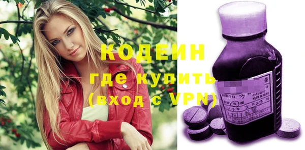 мефедрон Куйбышев