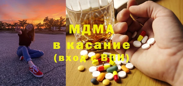 мефедрон Куйбышев