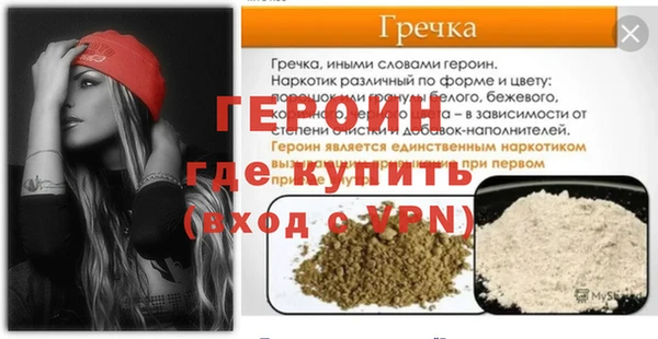 прущие грибы Кулебаки