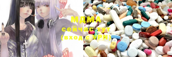 мефедрон Куйбышев