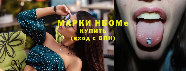 мефедрон Куйбышев