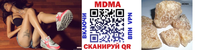 даркнет сайт  гидра tor  MDMA crystal  Мегион 