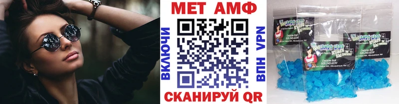 Первитин пудра  mega рабочий сайт  Мегион 