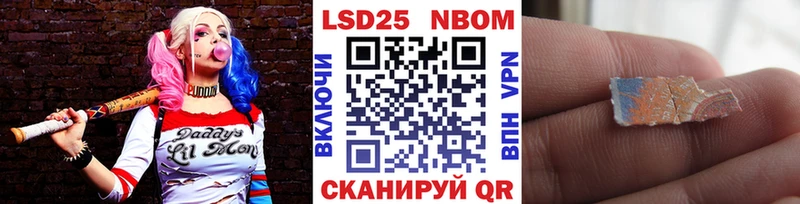 купить наркотик  гидра ссылки  Марки NBOMe 1500мкг  Мегион 