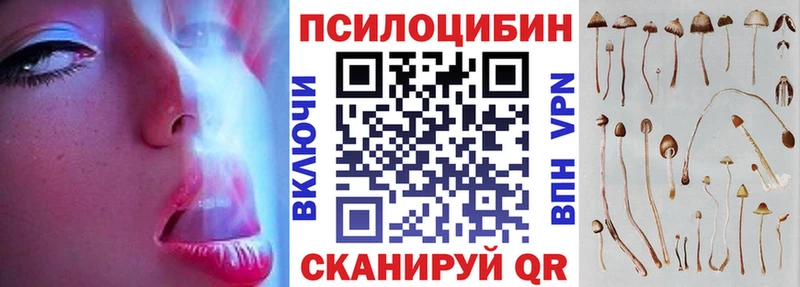 Галлюциногенные грибы мицелий  Мегион 