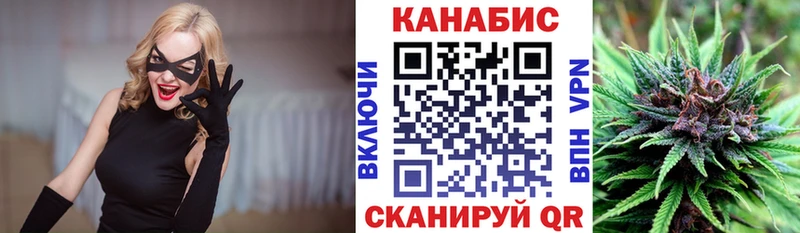Канабис план  Мегион 
